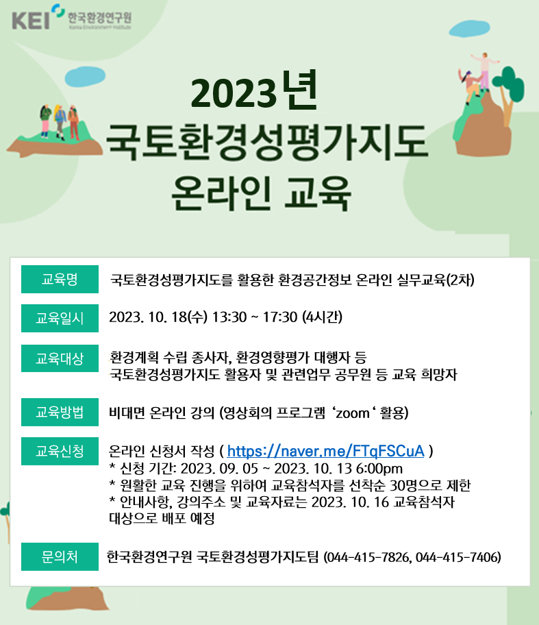 공지사항