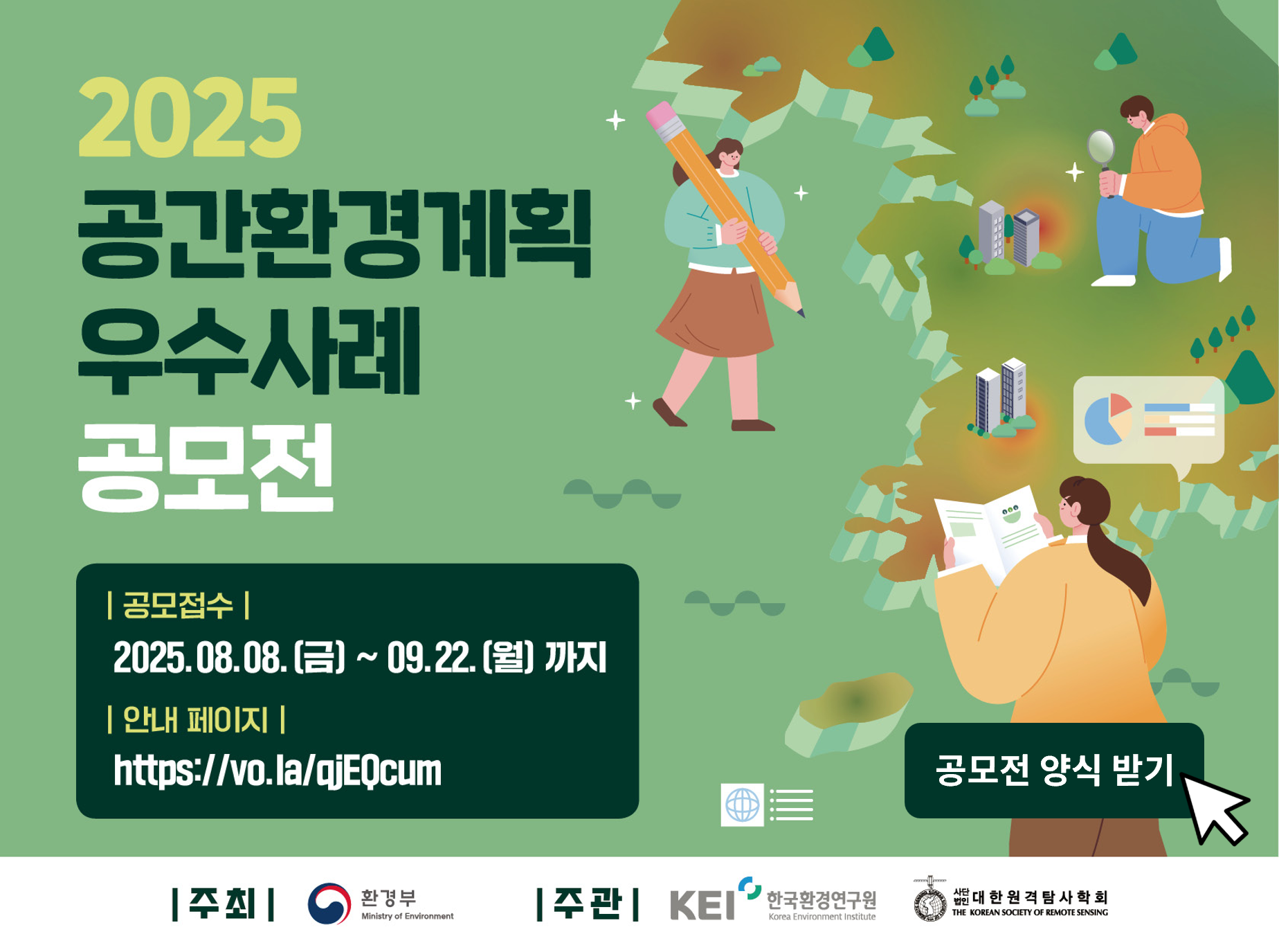 공지사항